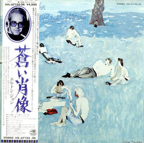 Chameleon/『Blue Moves』（1976）: upset the apple-cartに行こう